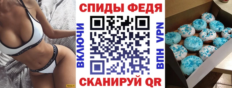 АМФ Розовый  где купить   Аткарск 