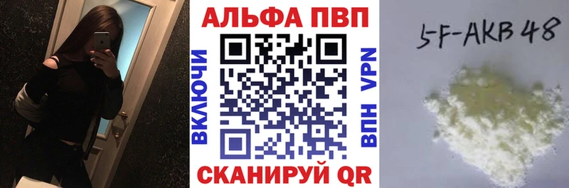 A-PVP СК КРИС Аткарск