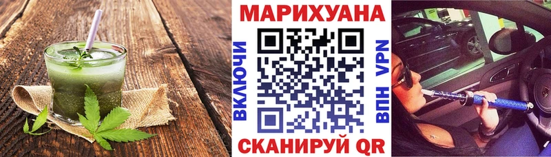 продажа наркотиков Аткарск Canna-Cookies конопля