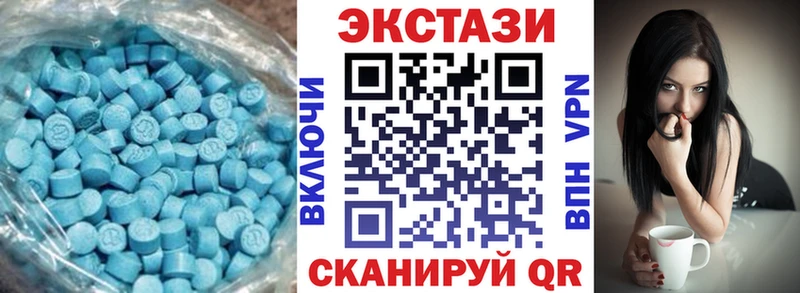 Ecstasy louis Vuitton Аткарск