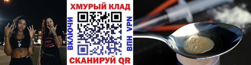Героин гречка  закладка  Аткарск 