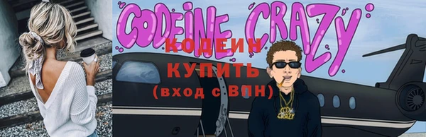 COCAINE Арсеньев
