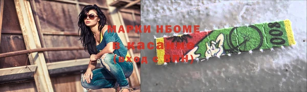 COCAINE Арсеньев