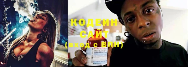 COCAINE Арсеньев