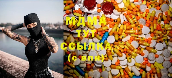 COCAINE Арсеньев