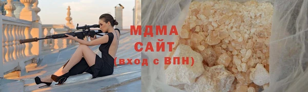 ECSTASY Армянск
