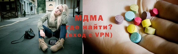 ECSTASY Армянск