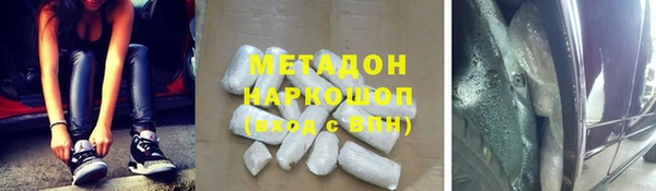 ECSTASY Армянск