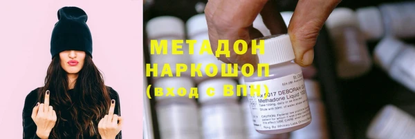 COCAINE Арсеньев