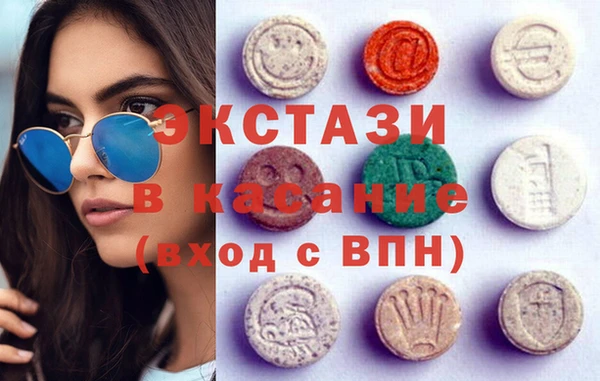 COCAINE Арсеньев