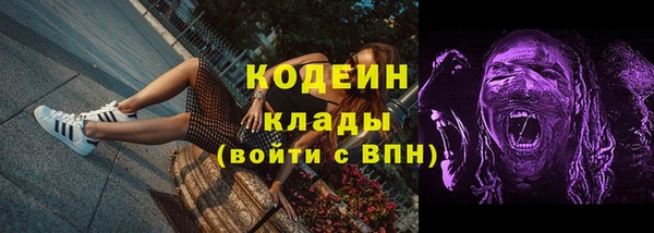 COCAINE Арсеньев