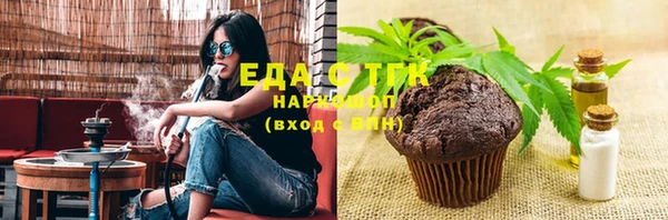 ECSTASY Армянск