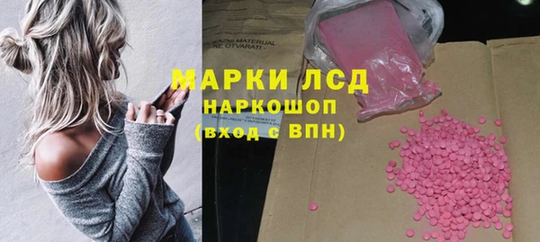 ECSTASY Армянск