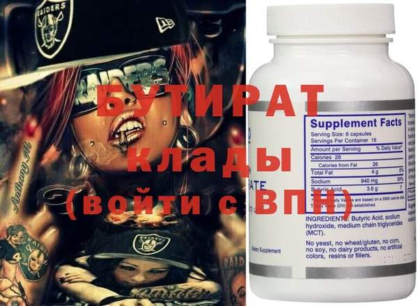 ECSTASY Армянск