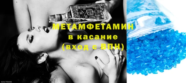 ECSTASY Армянск