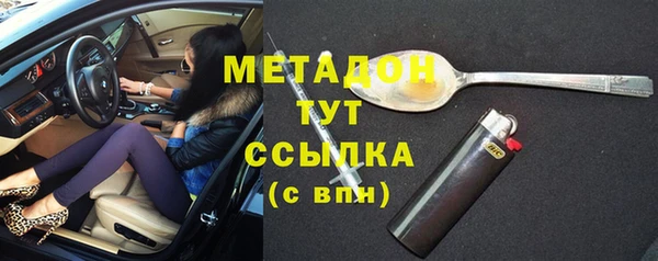 COCAINE Арсеньев