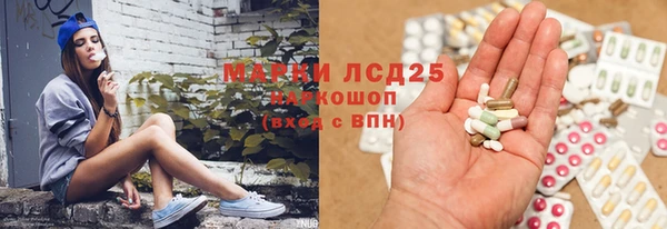 ECSTASY Армянск
