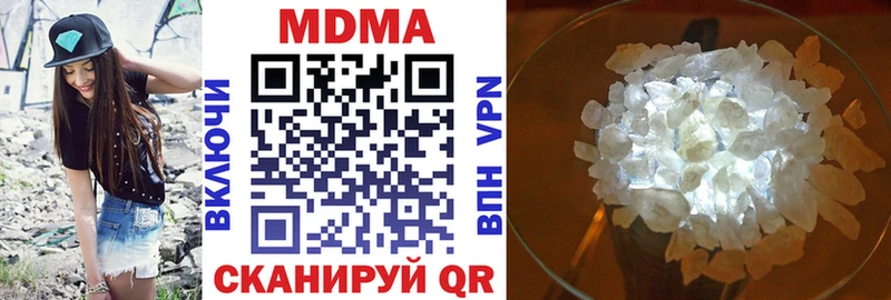 MDMA crystal  где найти   Аткарск 