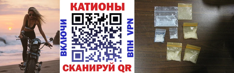Меф mephedrone  магазин  наркотиков  Аткарск 