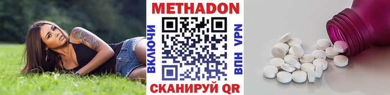 mega ТОР  Аткарск  Метадон мёд  купить наркотики сайты 