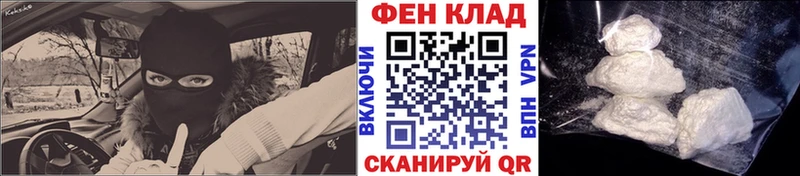 МЕТАМФЕТАМИН мет  Аткарск 