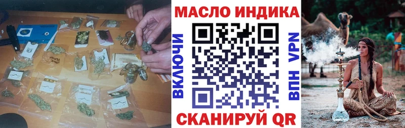 Дистиллят ТГК Wax  Аткарск 